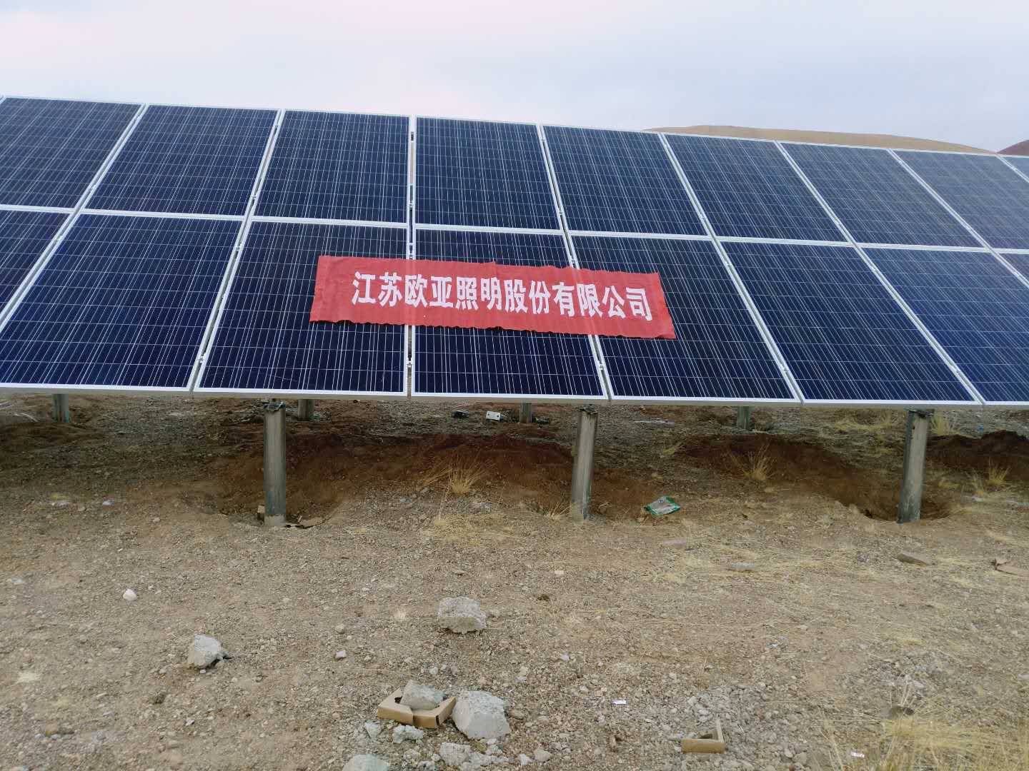 老哥稳全国信息论坛网页-ljl30蓝精灵论坛最新一期内容-深圳美媛:论坛
光伏产品系列展示 老哥稳全国信息论坛网页-ljl30蓝精灵论坛最新一期内容-深圳美媛:论坛
光伏产品系列展示