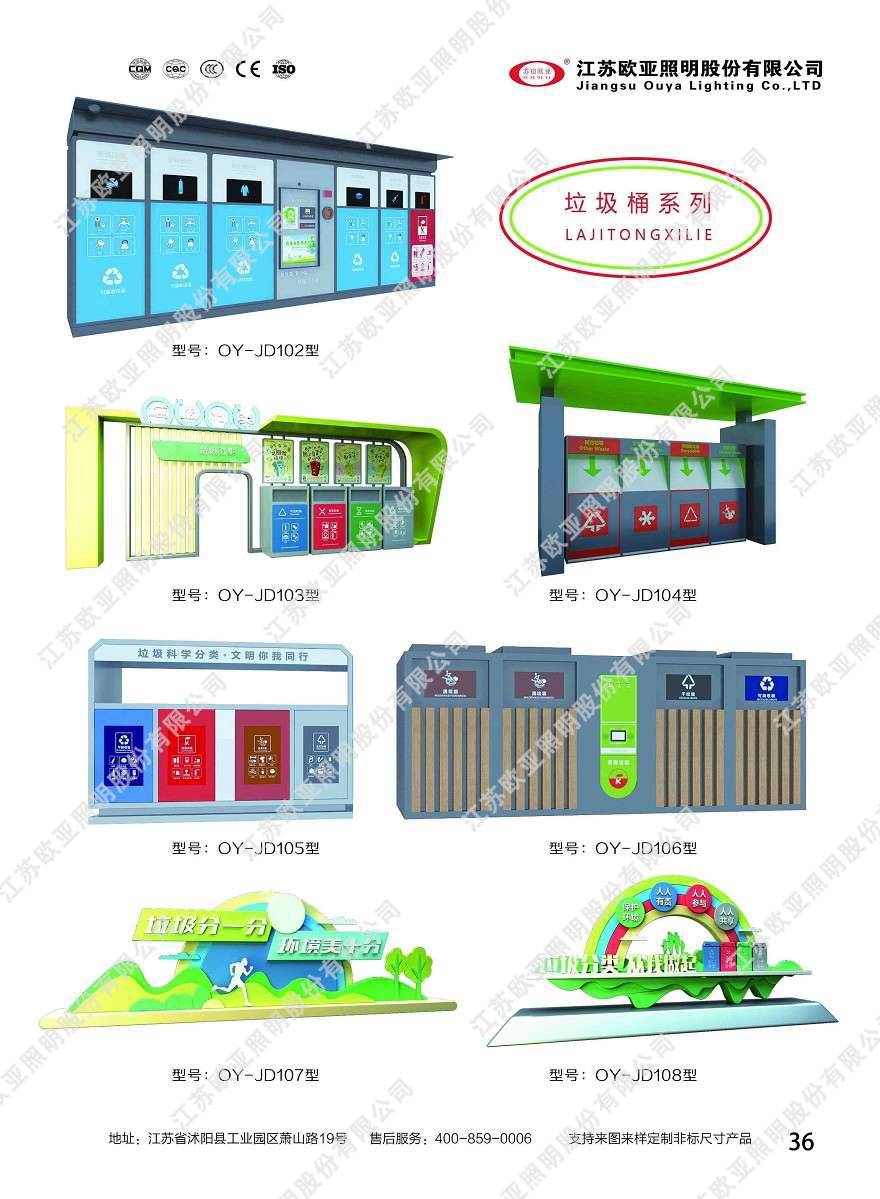 红色党建30