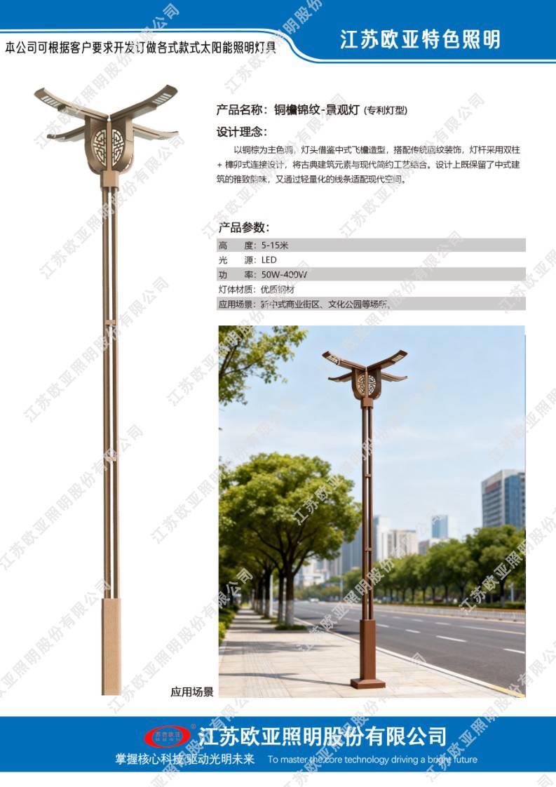 老哥稳全国信息论坛网页-ljl30蓝精灵论坛最新一期内容-深圳美媛:论坛
特色灯53