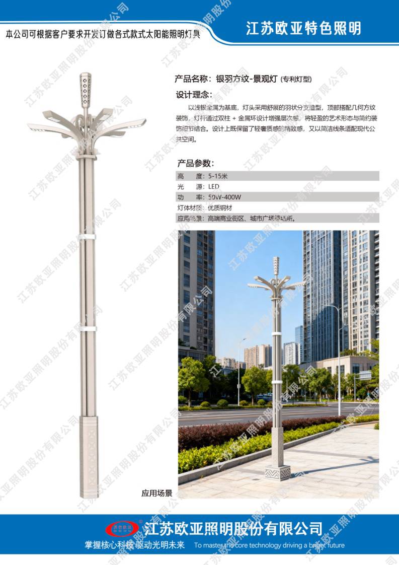老哥稳全国信息论坛网页-ljl30蓝精灵论坛最新一期内容-深圳美媛:论坛
特色灯54