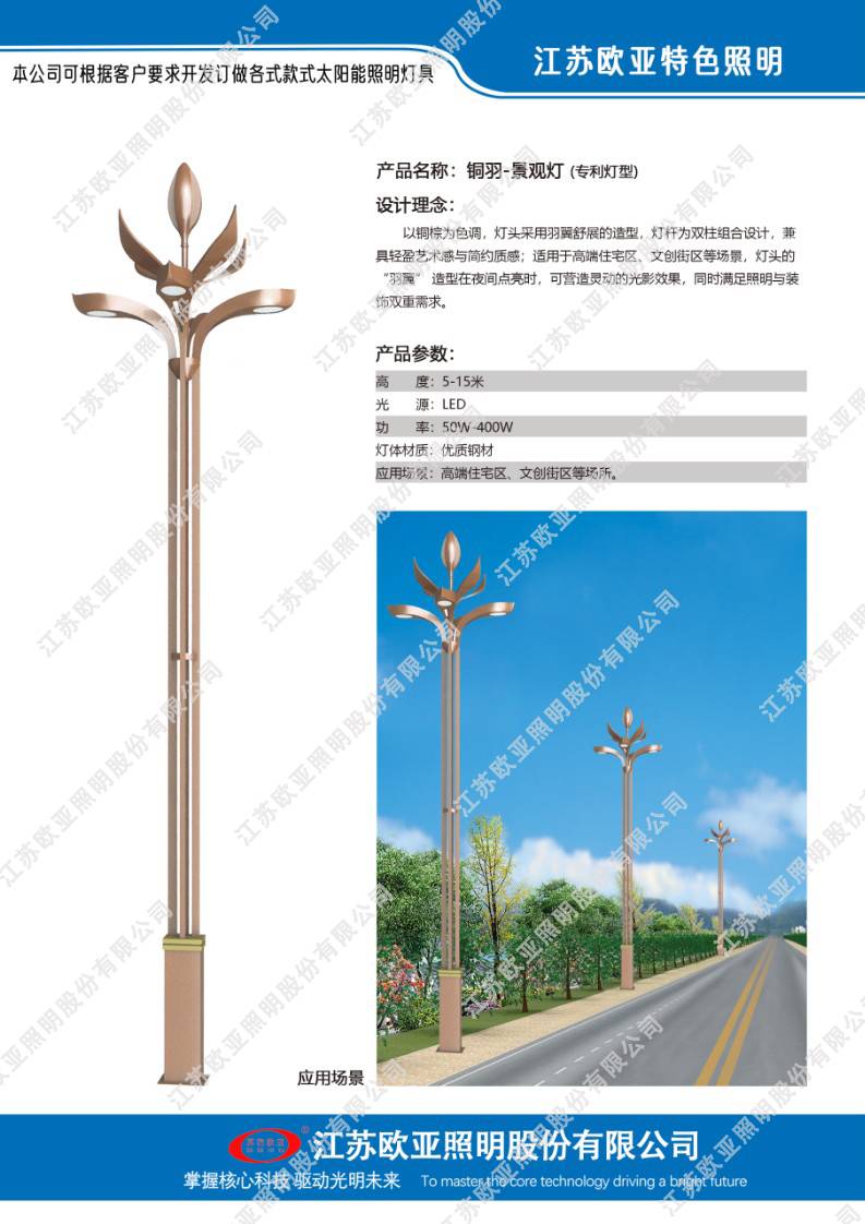 老哥稳全国信息论坛网页-ljl30蓝精灵论坛最新一期内容-深圳美媛:论坛
特色灯55