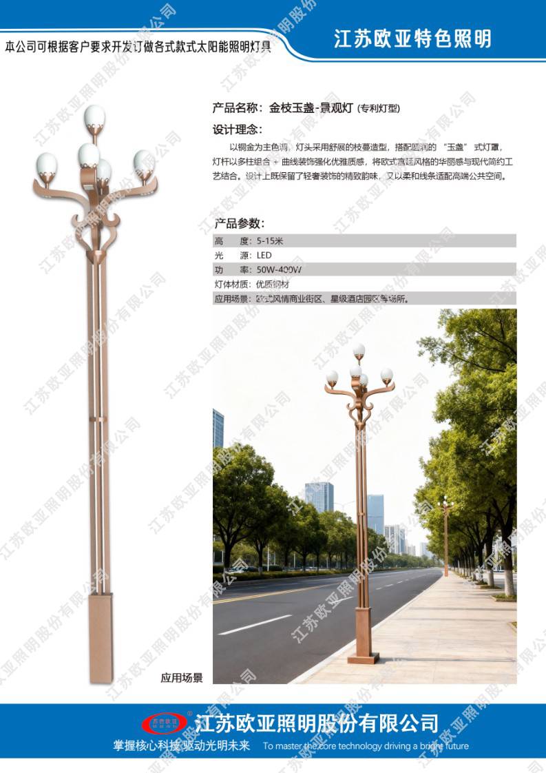 老哥稳全国信息论坛网页-ljl30蓝精灵论坛最新一期内容-深圳美媛:论坛
特色灯56