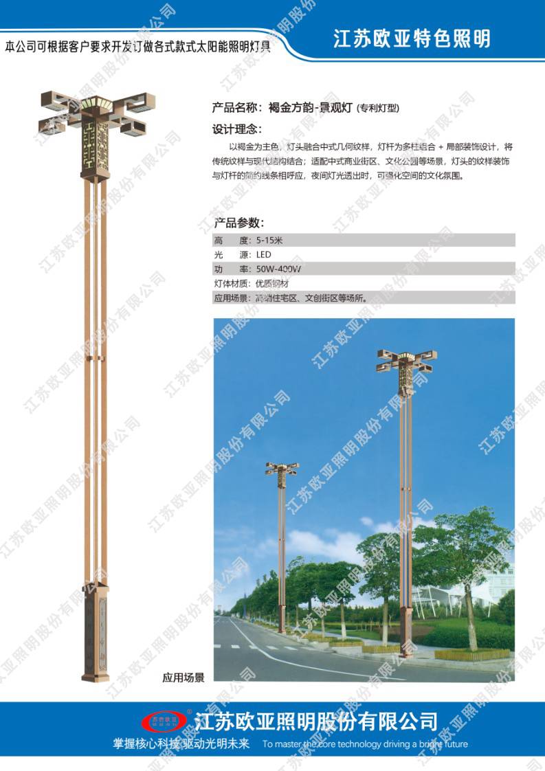 老哥稳全国信息论坛网页-ljl30蓝精灵论坛最新一期内容-深圳美媛:论坛
特色灯57