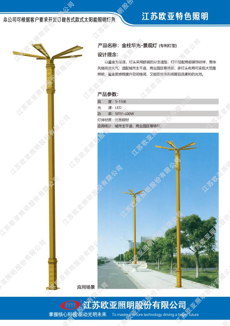 老哥稳全国信息论坛网页-ljl30蓝精灵论坛最新一期内容-深圳美媛:论坛
特色灯58