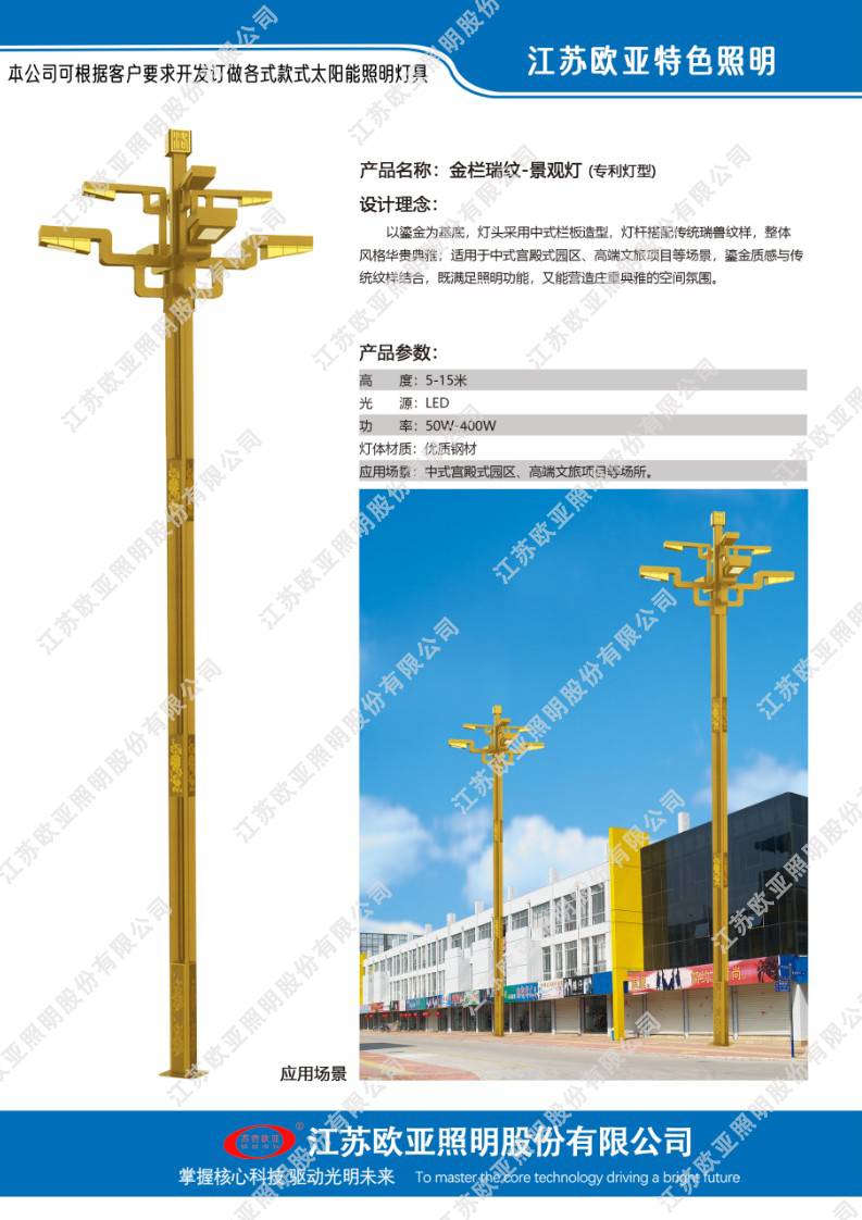 老哥稳全国信息论坛网页-ljl30蓝精灵论坛最新一期内容-深圳美媛:论坛
特色灯59