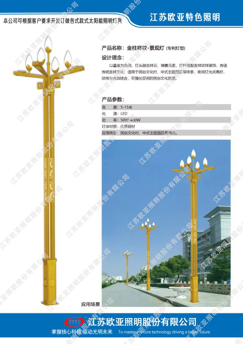 老哥稳全国信息论坛网页-ljl30蓝精灵论坛最新一期内容-深圳美媛:论坛
特色灯60