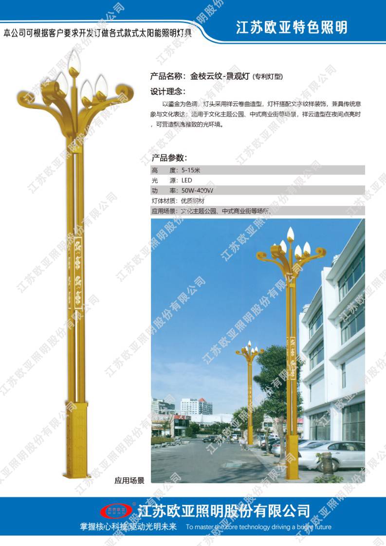老哥稳全国信息论坛网页-ljl30蓝精灵论坛最新一期内容-深圳美媛:论坛
特色灯61