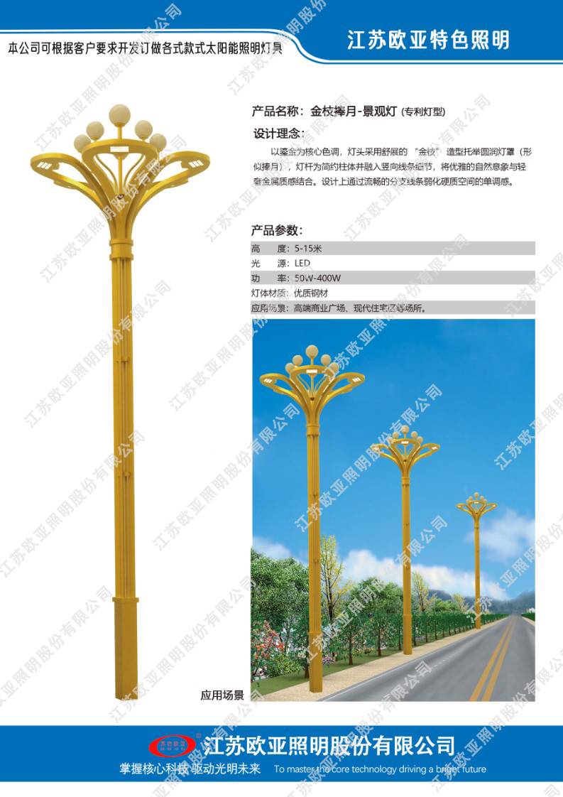 老哥稳全国信息论坛网页-ljl30蓝精灵论坛最新一期内容-深圳美媛:论坛
特色灯62