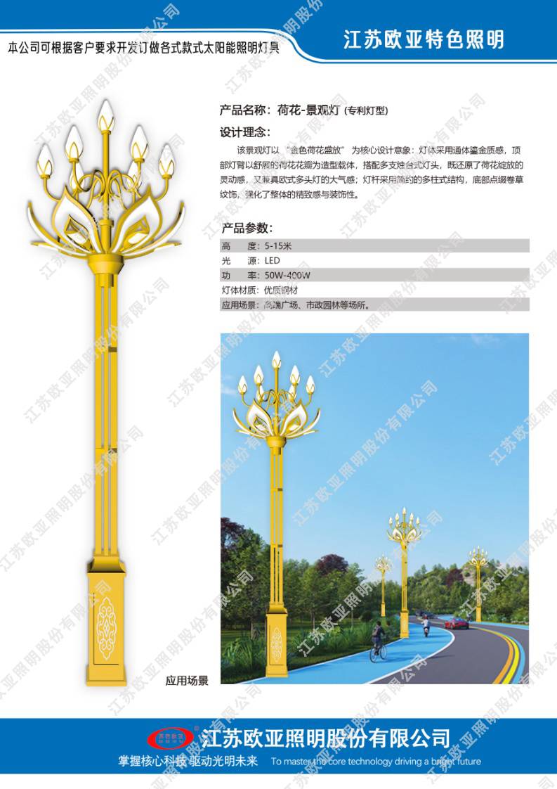 老哥稳全国信息论坛网页-ljl30蓝精灵论坛最新一期内容-深圳美媛:论坛
特色灯64