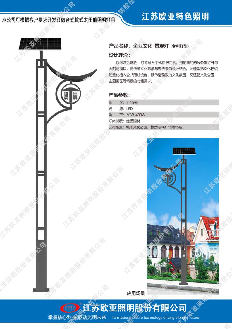 老哥稳全国信息论坛网页-ljl30蓝精灵论坛最新一期内容-深圳美媛:论坛
特色灯65