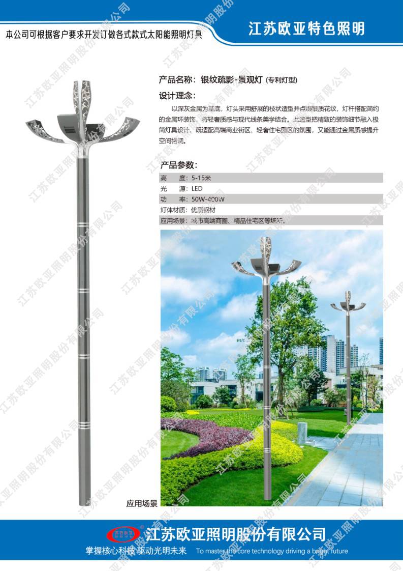 老哥稳全国信息论坛网页-ljl30蓝精灵论坛最新一期内容-深圳美媛:论坛
特色灯66
