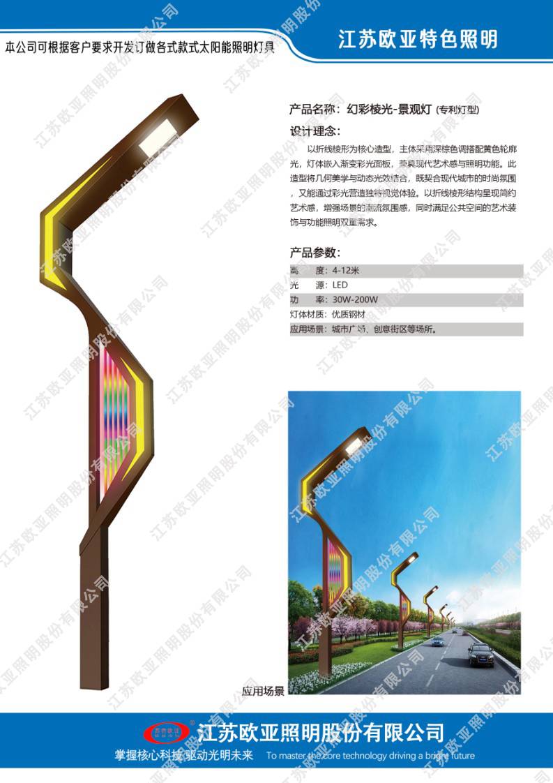 老哥稳全国信息论坛网页-ljl30蓝精灵论坛最新一期内容-深圳美媛:论坛
特色灯71