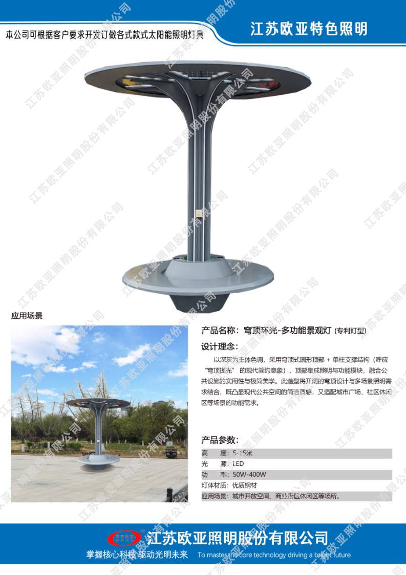老哥稳全国信息论坛网页-ljl30蓝精灵论坛最新一期内容-深圳美媛:论坛
特色灯72