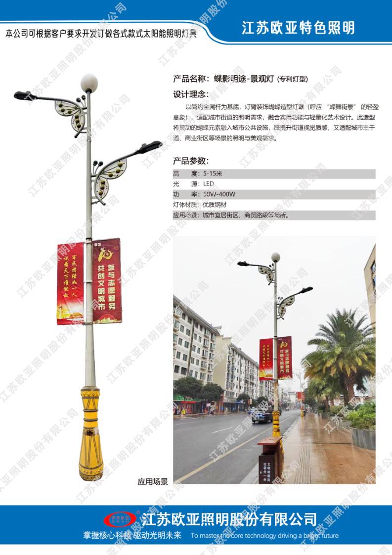 老哥稳全国信息论坛网页-ljl30蓝精灵论坛最新一期内容-深圳美媛:论坛
特色灯74