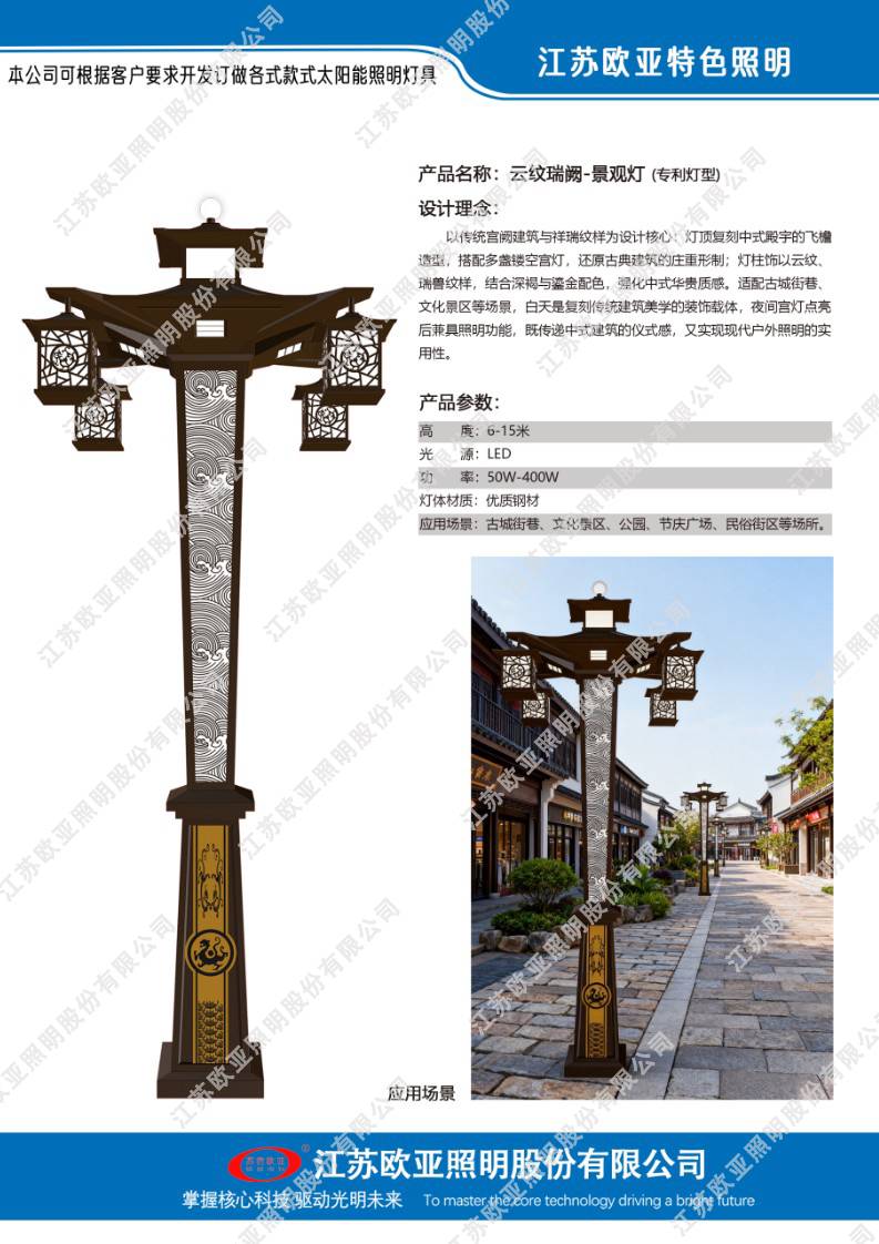 老哥稳全国信息论坛网页-ljl30蓝精灵论坛最新一期内容-深圳美媛:论坛
特色灯13