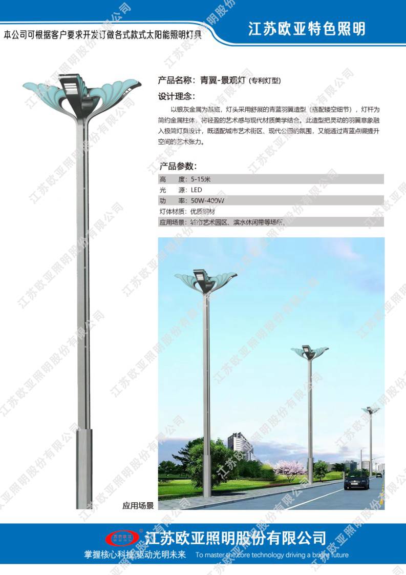 老哥稳全国信息论坛网页-ljl30蓝精灵论坛最新一期内容-深圳美媛:论坛
特色灯51