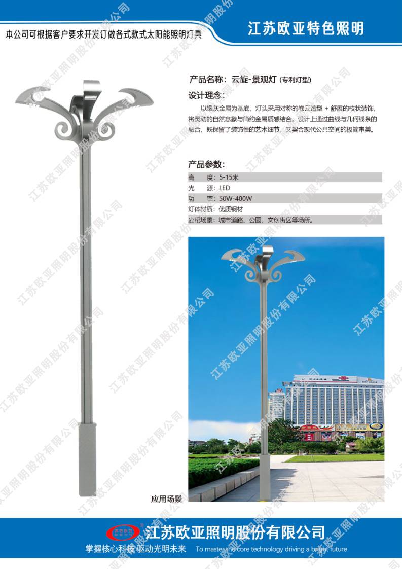 老哥稳全国信息论坛网页-ljl30蓝精灵论坛最新一期内容-深圳美媛:论坛
特色灯52